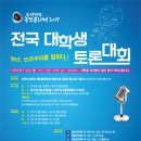 4.19혁명희생자유족회 이미지