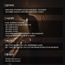 포항해변 전국가요제 이미지