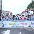 구리여자고등학교 이미지