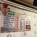 54연탄구이 이미지
