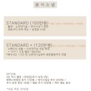 W2) 기우사진 본식 스냅 예약 후기, 짝꿍 할인 3만원 같이 받아요 ᵔᴗᵔ