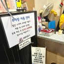 노란냄비콩나물국밥 | 광주 첨단 24시 노란간판 창평국밥, 막창전골&amp;곱창전골 찐 맛집으로 추천!
