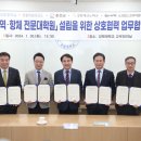 강원대학교 산업대학원 이미지