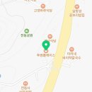 투썸플레이스강화전등사점 이미지