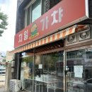 대전 탄방동 데이트코스 추천 | 24시간 가챠샵 지일가챠 캡슐토이 성지 방문 후기