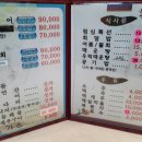 충무활어횟집 이미지