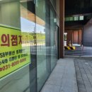 LH1단지 앞 횡단보도 이미지