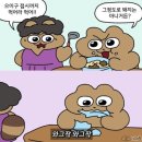 세컨드힐
