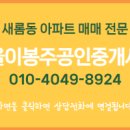 투머로우공인중개사사무소 네이버블로그
