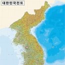 [특파원 리포트] &#34;조선반도 말고 한반도로 써달라&#34; 이미지