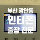 유림통신 이미지