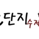 꿀단지디저트