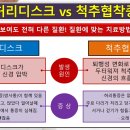 세바른병원 이미지