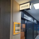 아나덴 슈가링왁싱 인천계산점 이미지