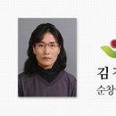 강천산힐링가
