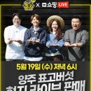 광희 농가 이미지