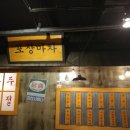 중산3길 이미지