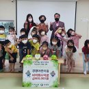장평어린이집 이미지