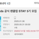 안녕스테이