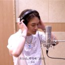 &#34;오늘은 가지마&#34; AI 리메이크곡 🎵&#34;환희님아 오늘은 가지마 내일도 가지마&#34;🙏 공유합니다 이미지