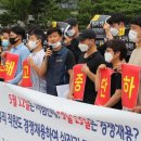 인천국제공항소방대노동조합 이미지