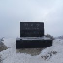 각호산 이미지