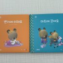 베베시터 이미지