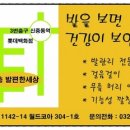 B1 당구클럽 이미지