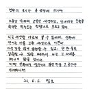 깜보 - 제주시 노연로 63 | 깜보