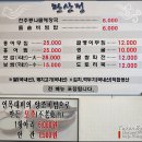 완산정 이미지