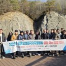 영월지오뮤지엄 이미지