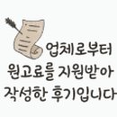 경기도 수원시 팔달구 권광로196번길 37 (인계동) 이미지