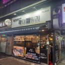 짝태패밀리 | [경기 부천] 짝태패밀리 부천상동점 / 상동술집 상동맛집 상동역2차로 방문하기 좋은 술집