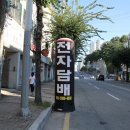 청주전자담배백화점