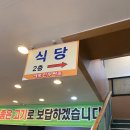 세종한우타운 이미지