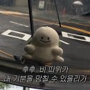 중정로떡방아 | [In Jeju-2] Blessing in disguise