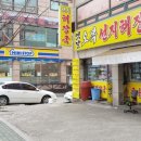 오복선지 네이버블로그
