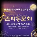 전북기계공고 이미지