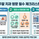 365온가족치과의원 | 갑자기 찾아온 치통 당황하지 마세요 화성시 주말/공휴일 진료 치과 리스트 총정리