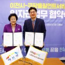 이천인력센터 이미지