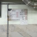 합천식육점 이미지