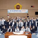 문화중학교 이미지