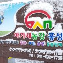 유곡농장 이미지