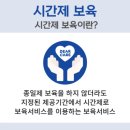 사회복지법인 혜성어린이집 이미지