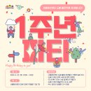 도봉-도봉-서울도봉-2024 이미지