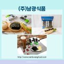 (주)남광식품