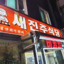 호야식당 이미지
