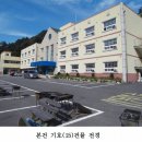 가평유스호스텔