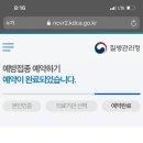 세곡달빛의원 이미지