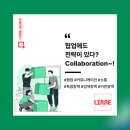 라임커뮤니케이션 이미지